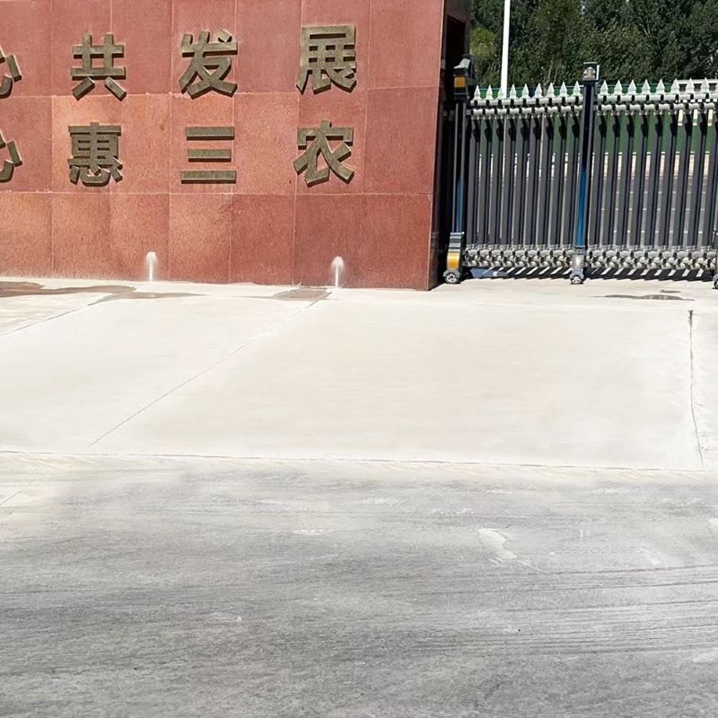 嵊泗路面快速通车修补料
