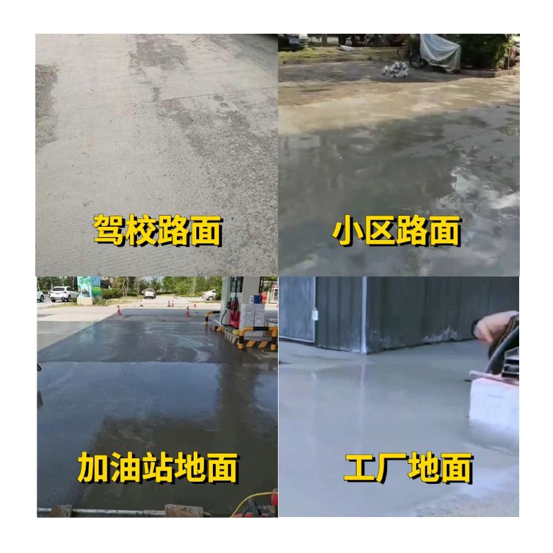 嵊泗老旧道路翻新快速解决方案