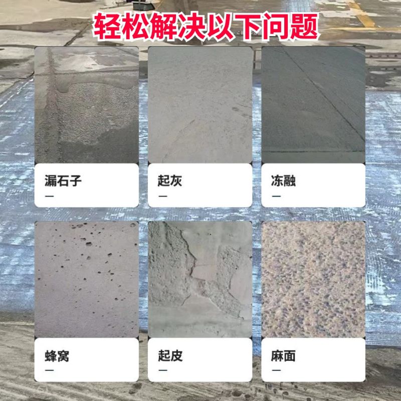 嵊泗低碳市政修补材料简单快速修补道路恢复交通